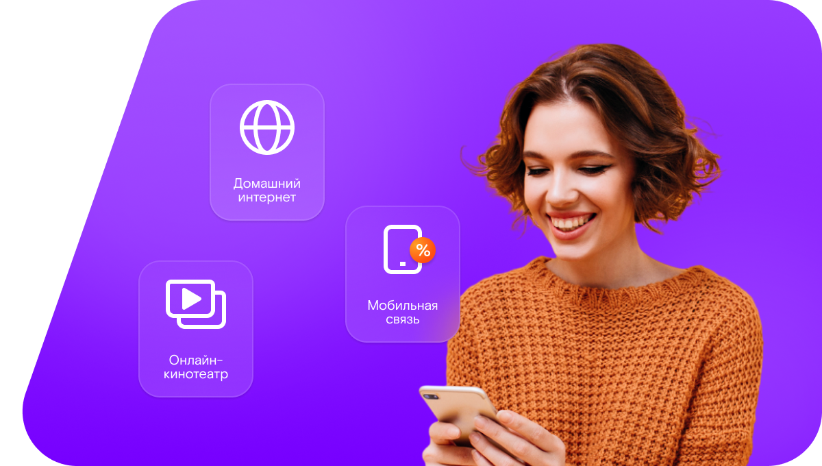 Промо-тарифы Ростелеком в село Еловатка (Саратовская область)